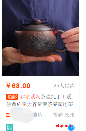 某宝上一百多的建水紫陶壶可以买吗？德化产的建水紫陶是真的紫陶吗？